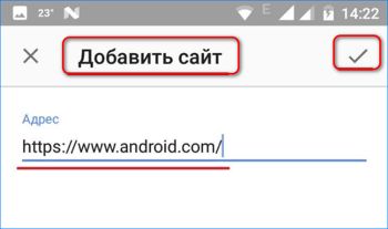 Как Отключить Adblock На Телефоне Андроид в Chrome, Mozilla, Opera и Adblock Browser