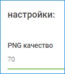 70 процентов