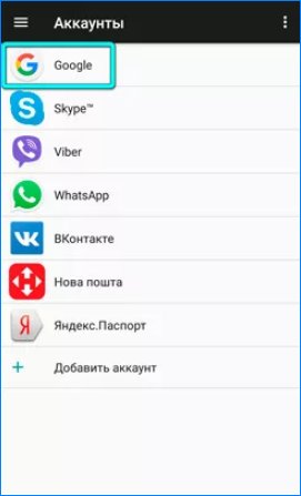 Как создать электронную почту на Андроиде пошагово - почта Gmail, Mail, Яндекс?