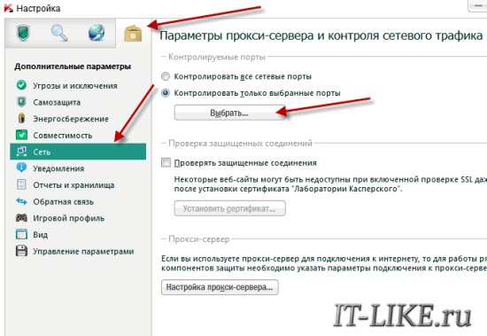 Доверенные адреса в контакте