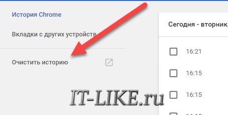 История Google Chrome