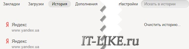 История в меню Yandex Browser