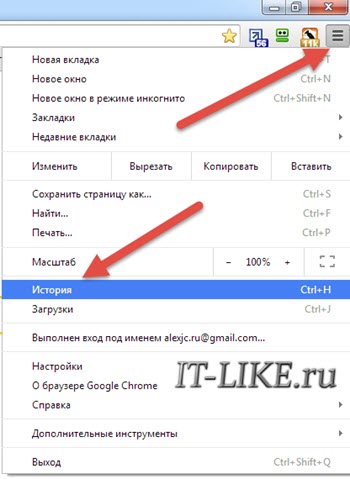 История Google Chrome