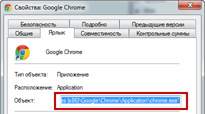 Брандмауэр в Windows 7 - что это, как включить или отключить