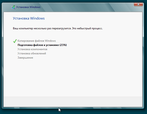 Процесс установки Windows 8 на компьютер