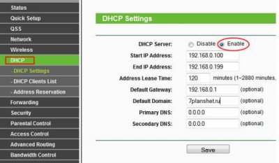 Включение DHCP