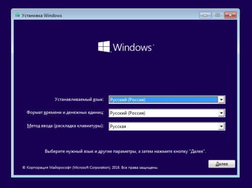 Начало восстановления Windows 10 в окне «Установка Windows»