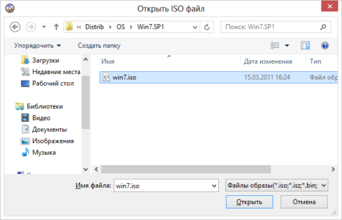 ISO-файл Windows 7 в «Проводнике»