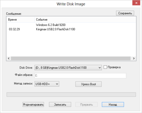 Запись флешки Windows 10 с DVD-копии в программе UltraISO