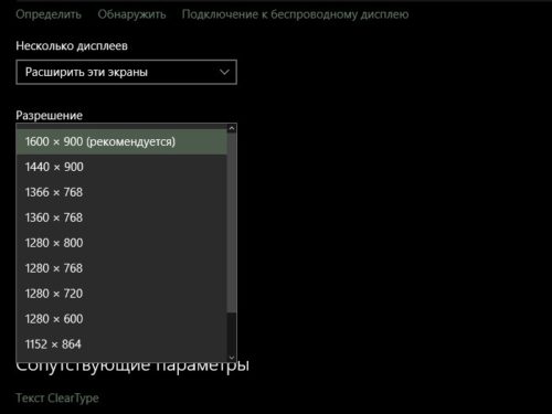 Подпись «(рекомендуется») в подпункте «Разрешение»