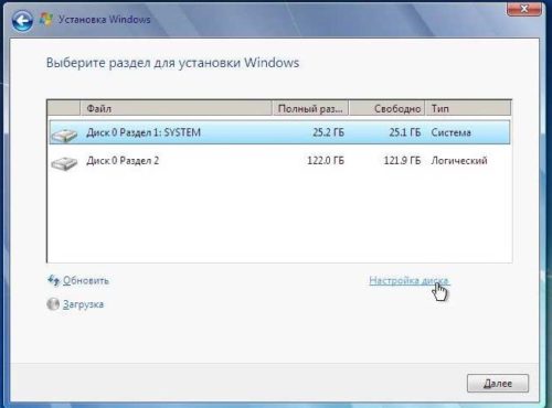 Установка Windows 7 с флешки (5)