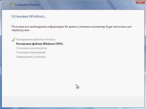 Установка Windows 7 с флешки (7)