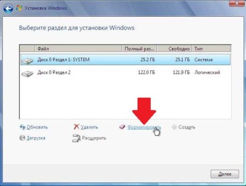 Установка Windows 7 с флешки (6)