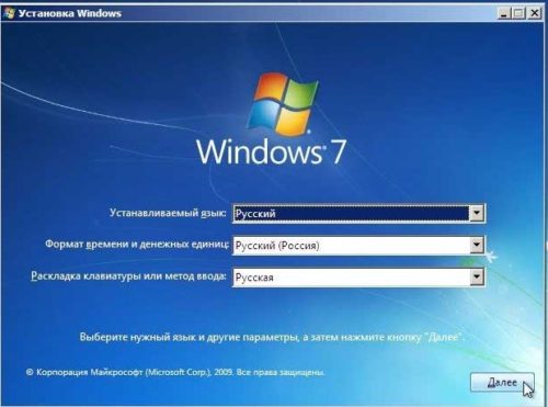 Как установить Windows 7 с флешки (1)