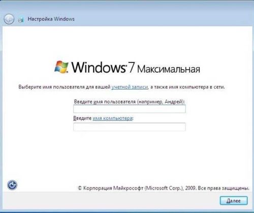 Установка Windows 7 с флешки (8)