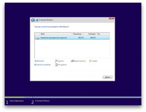 Как переустановить Windows