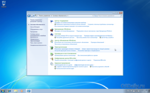 Панель управления в windows 7 где находится