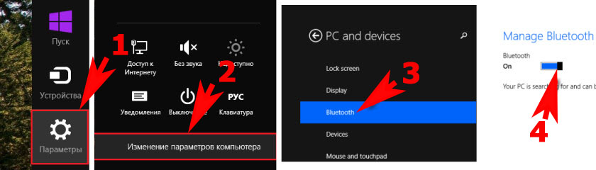 Включаем в Виндовс 8 Bluetooth