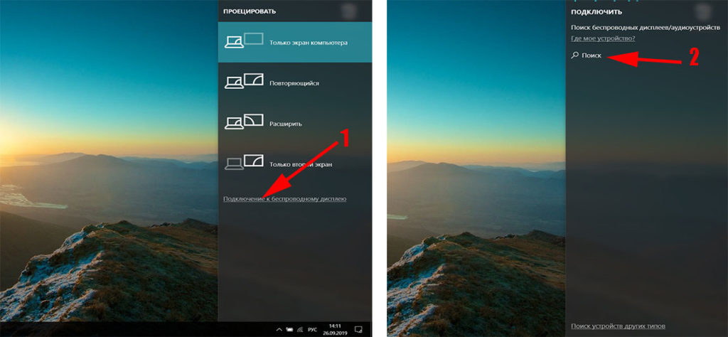 как нужно пользоваться wi fi direct