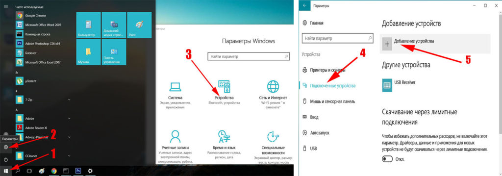 как включить wifi direct на ноутбуке в windows 10