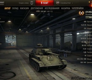 Игры в интернете