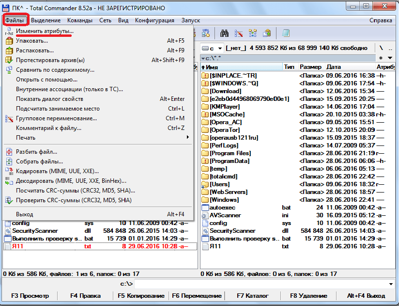 Переход в раздел изменения атрибутов в программе Total Commander