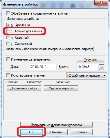 Снятие атрибута файла только для чтения в программе Total Commander