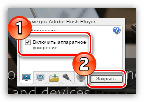 Не работает Флеш Плеер в браузере