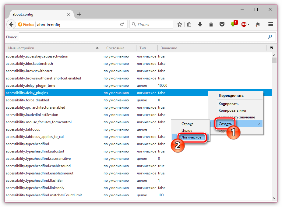 Firefox не открывает страницы причины и решение