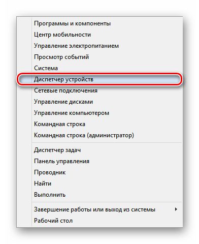 Windows 8 Панель задач_2