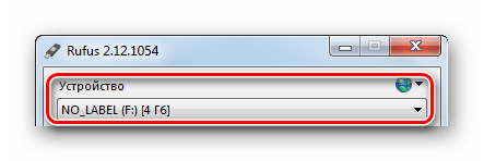 Выбор флешки