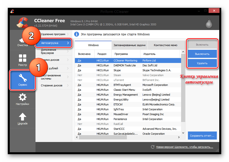 Piriform CCleaner