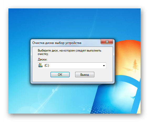 Запуск сканирования системного раздела на предмет ненужных файлов в ОС Windows 7