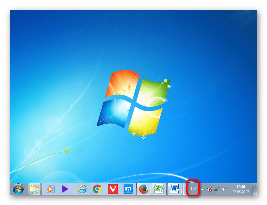 Языковая панель на панели задач в Windows 7