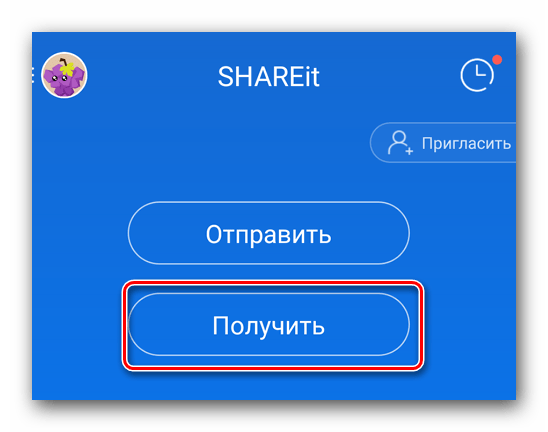 Жмем кнопку Получить в SHAREit для Android