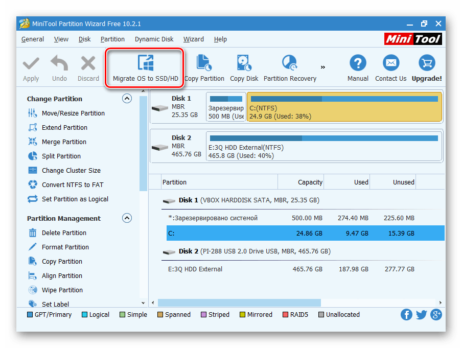 Перенос ОС в MiniTool Partition Wizard