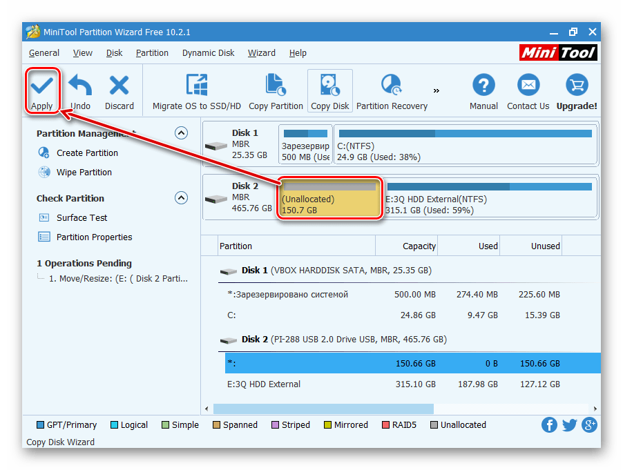 Выполнение отложенной операции в MiniTool Partition Wizard