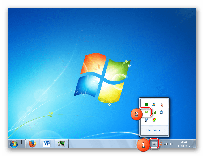 Переход в Панель управления NVIDIA через значок в трее в Windows 7