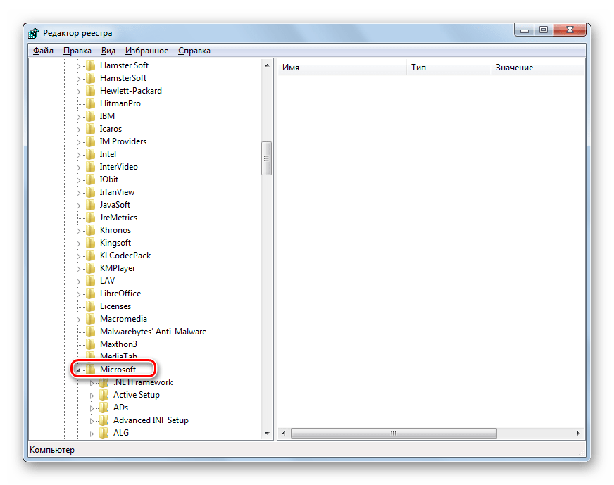 Переход в раздел реестра Microsoft в окне редактора системного реестра в Windows 7