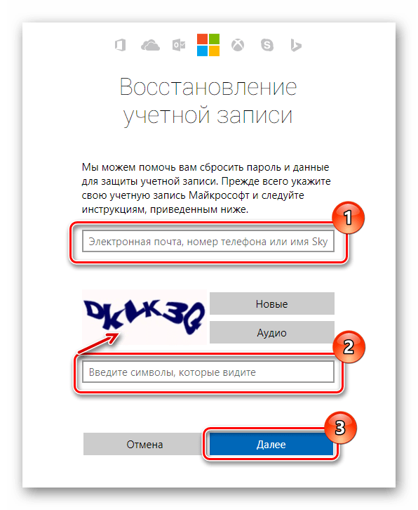 Процедура восстановления пароля учетной записи Майкрософт в Виндовс 10