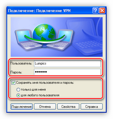 Настроить домашнюю сеть через роутер на windows xp