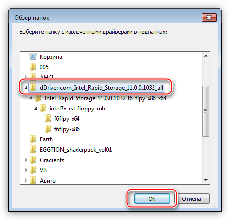 Выбор папки содержащей пакеты в программе nLite для интеграции драйверов в дистрибутив операционной системы Windows XP