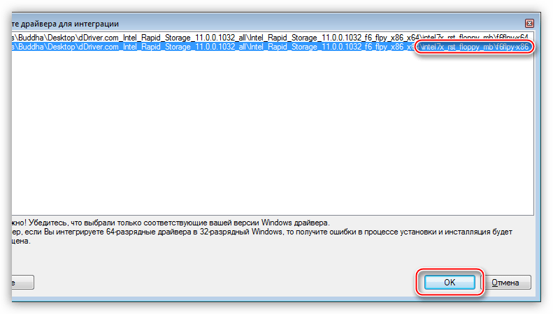 Выбор версии пакета в программе nLite для интеграции драйверов в дистрибутив операционной системы Windows XP