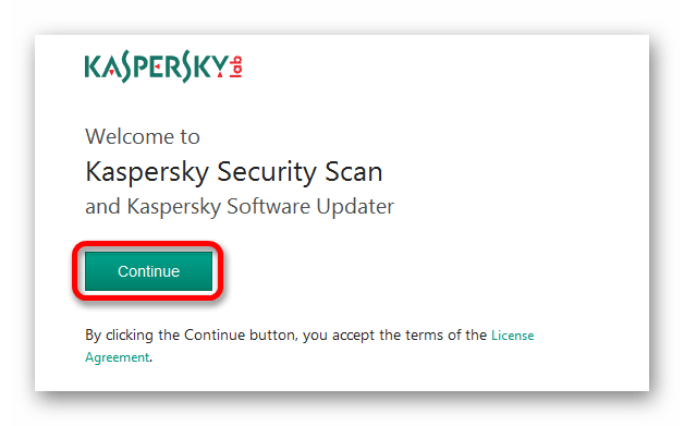 Принимаем условия соглашения Kaspersky Security Scan