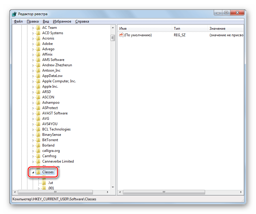 Переход в раздел реестра Classes в Редакторе реестра в Windows 7