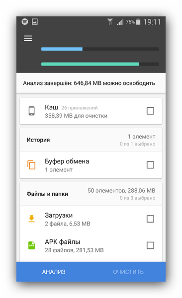 Категории мусорных файлов в приложении CCleaner
