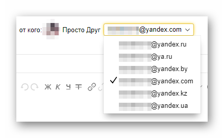 Процесс изменения имени и адреса на официальном сайте почтового сервиса Яндекс
