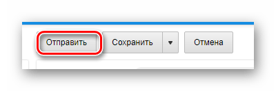 Процесс отправки письма с файлами на сайте сервиса Mail.ru Почта