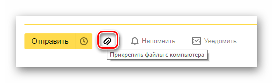 Процесс перехода к выбору видеоролика для загрузки на сайте сервиса Яндекс Почта