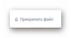 Возможность добавления файлов к письму на официальном сайте почтового сервиса Rambler